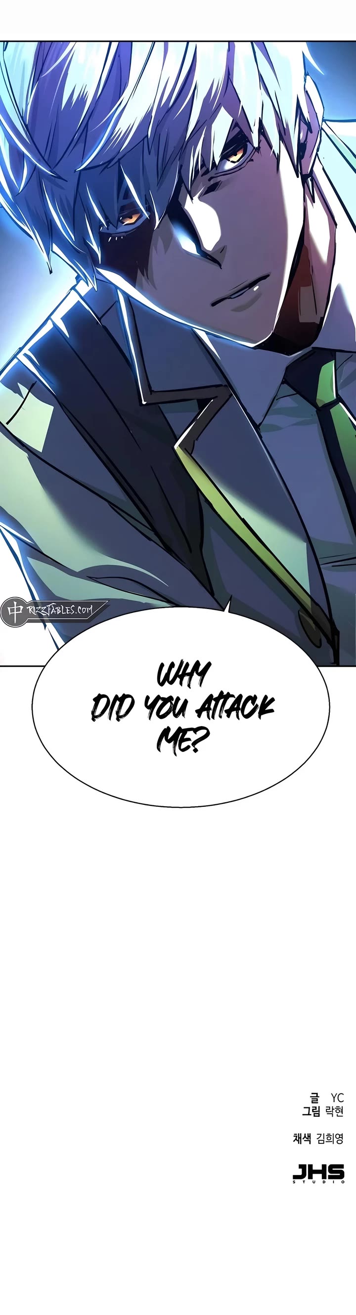 Mercenary Enrollment chapter 231 page 50