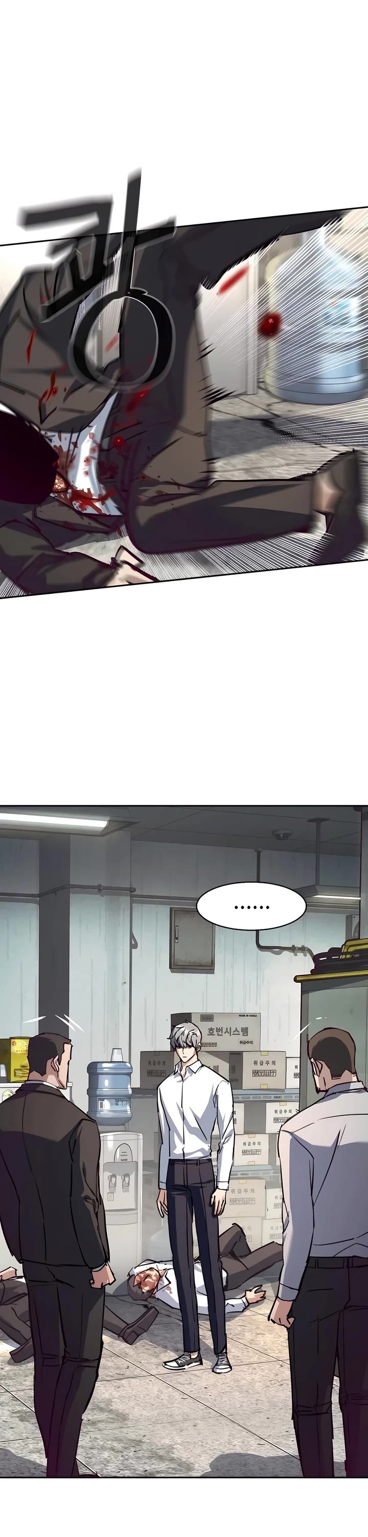 Mercenary Enrollment chapter 232 page 30