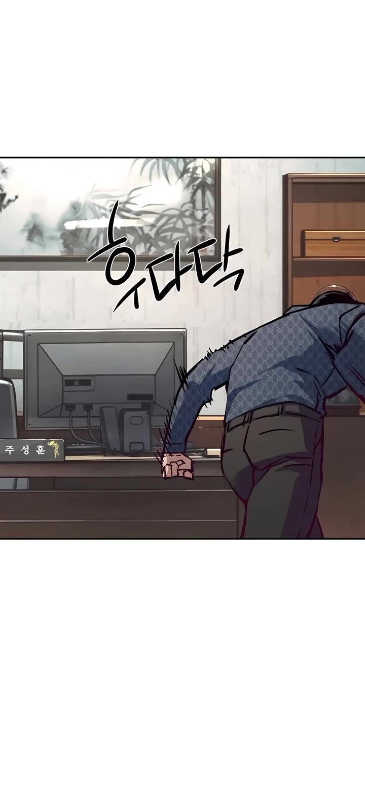 Mercenary Enrollment chapter 232 page 47