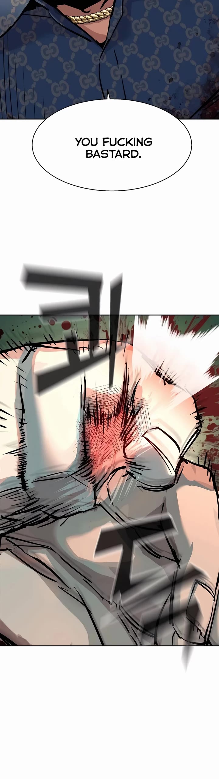 Mercenary Enrollment chapter 233 page 12