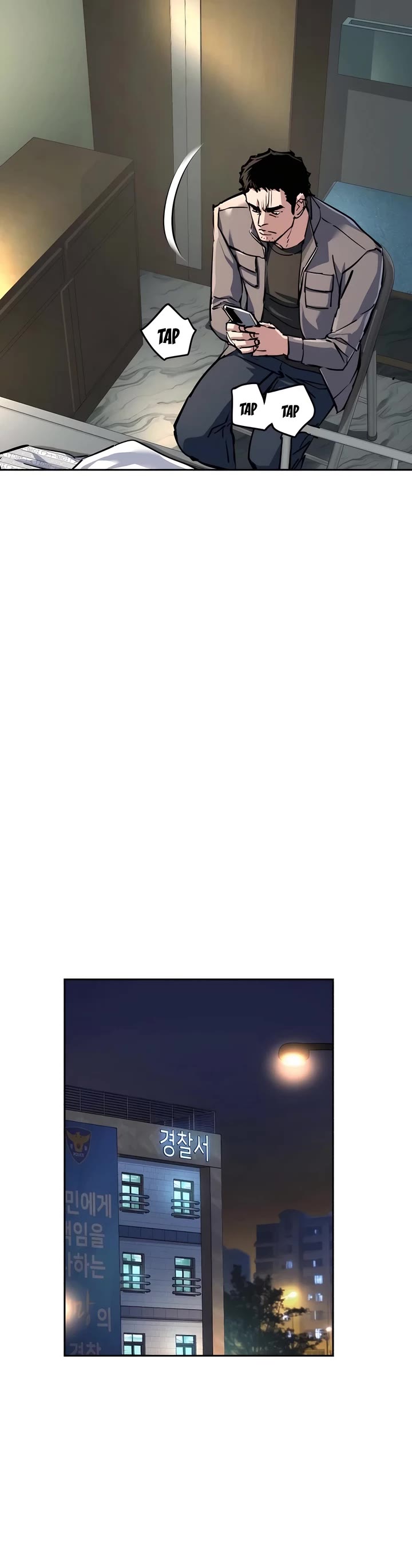 Mercenary Enrollment chapter 233 page 31