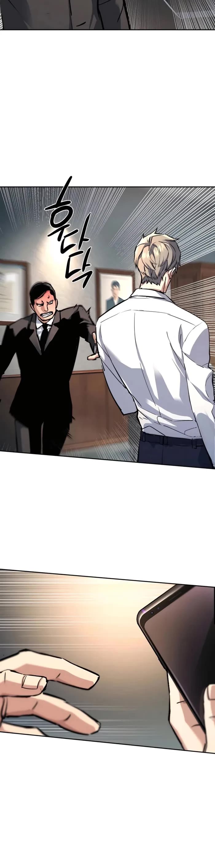 Mercenary Enrollment chapter 234 page 23