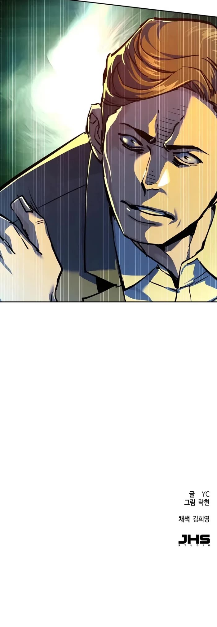 Mercenary Enrollment chapter 234 page 46