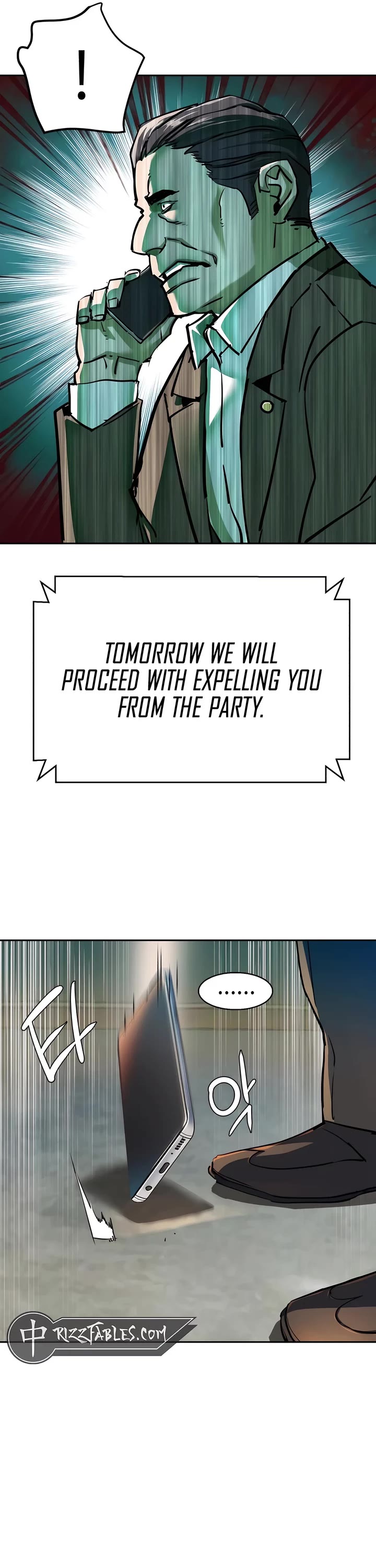 Mercenary Enrollment chapter 235 page 17