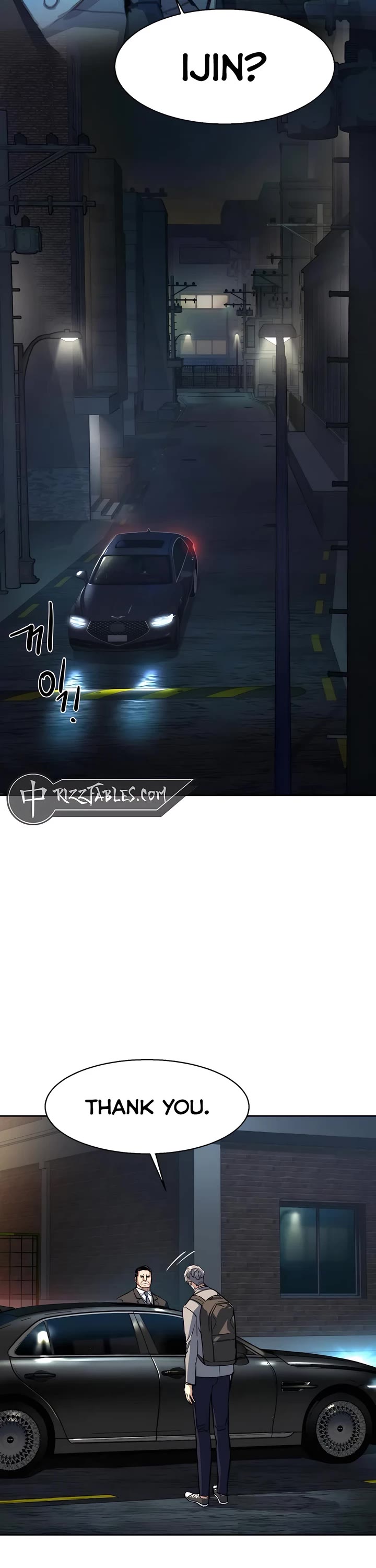 Mercenary Enrollment chapter 235 page 26