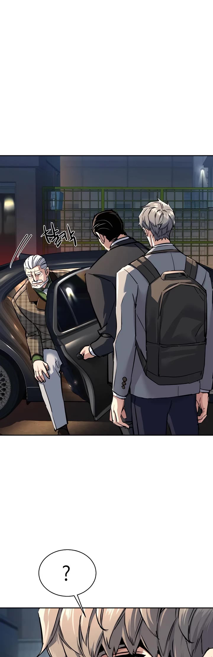 Mercenary Enrollment chapter 235 page 27