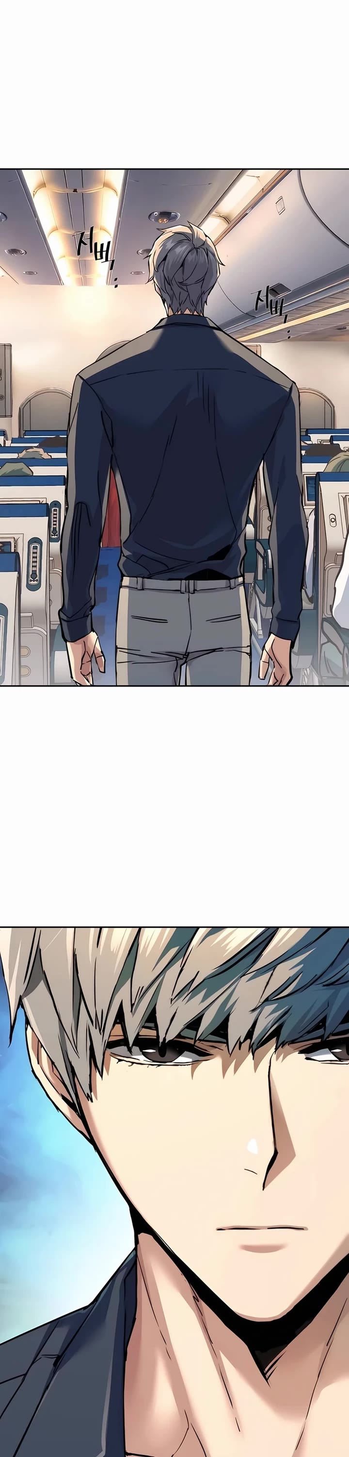 Mercenary Enrollment chapter 239 page 11