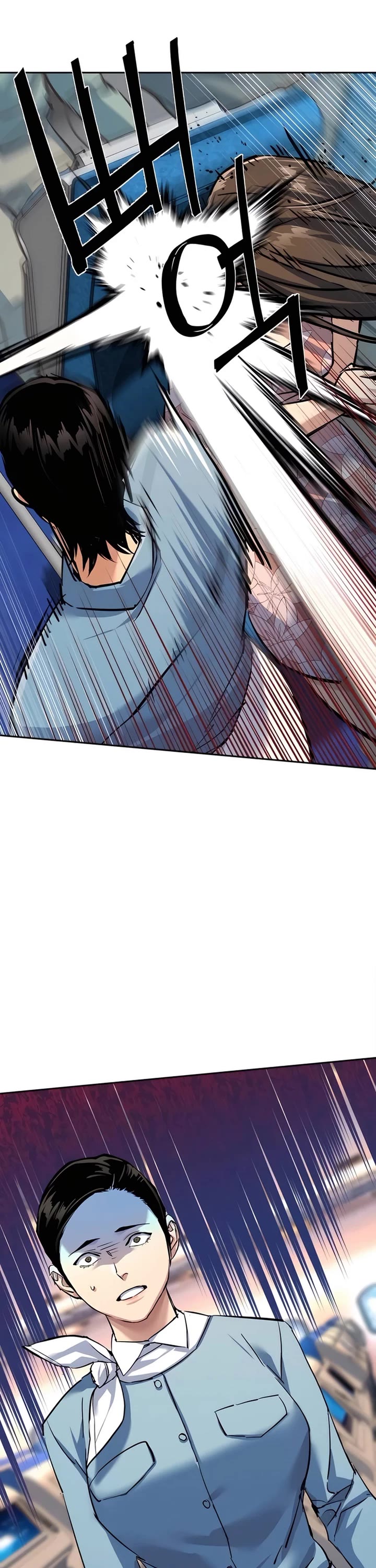 Mercenary Enrollment chapter 239 page 33