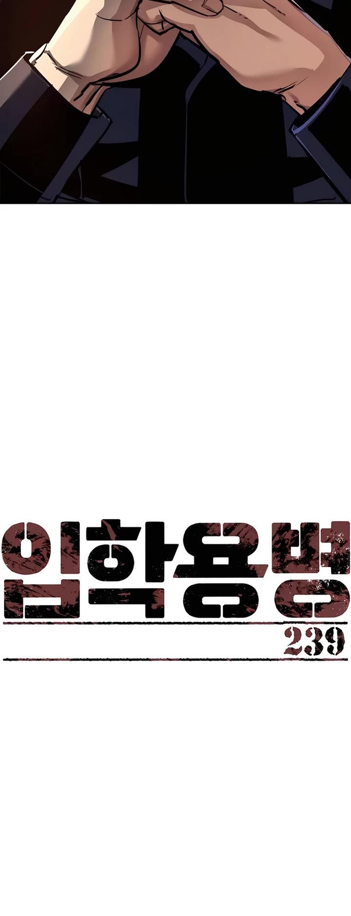 Mercenary Enrollment chapter 239 page 5