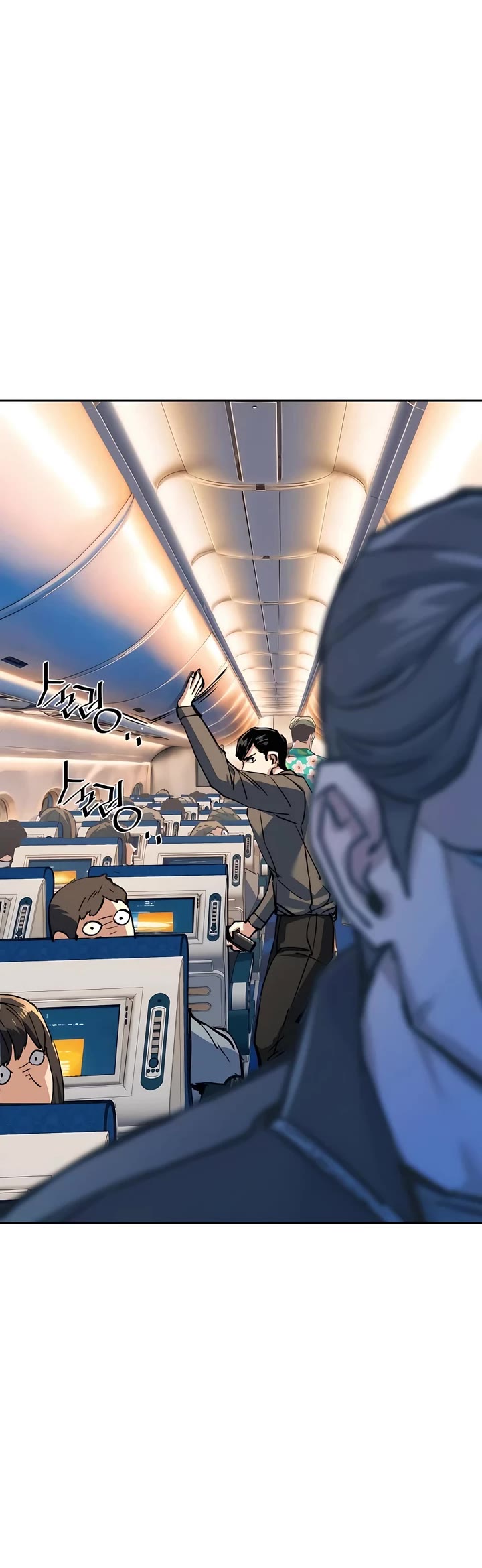 Mercenary Enrollment chapter 240 page 35