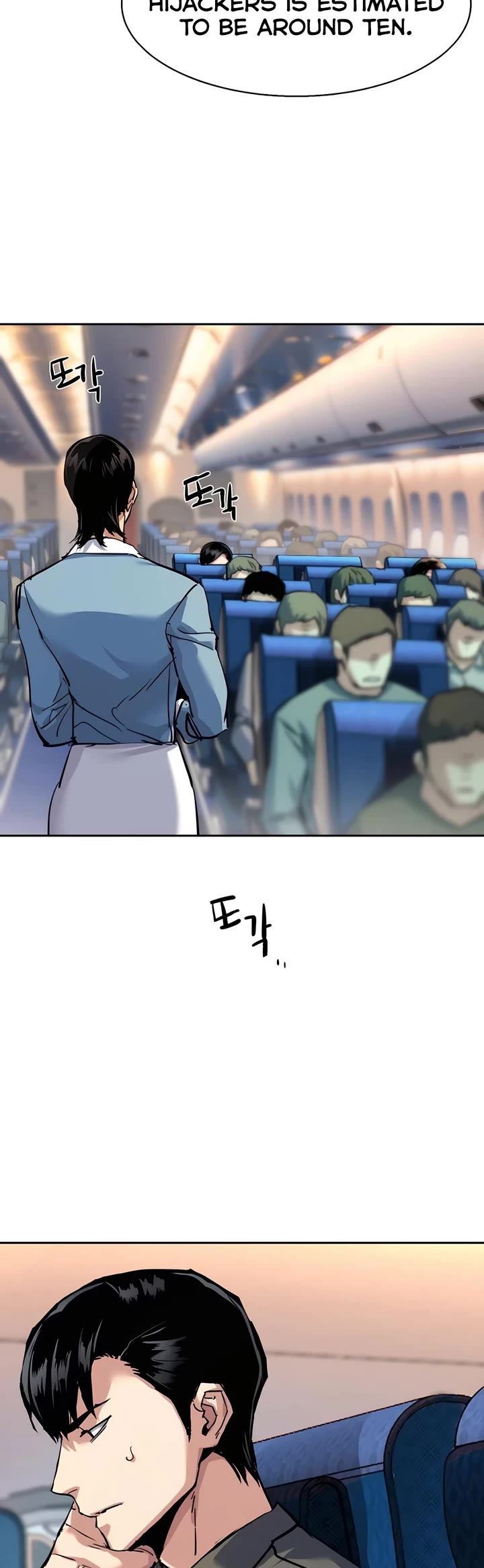 Mercenary Enrollment chapter 240 page 41