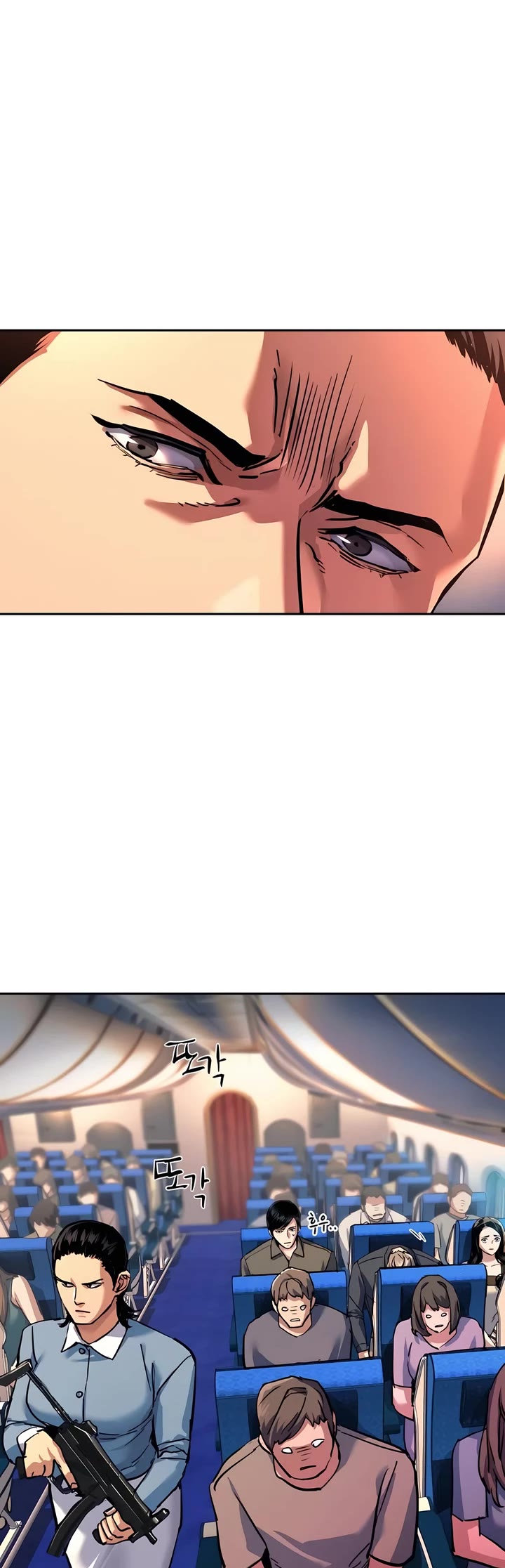 Mercenary Enrollment chapter 240 page 44