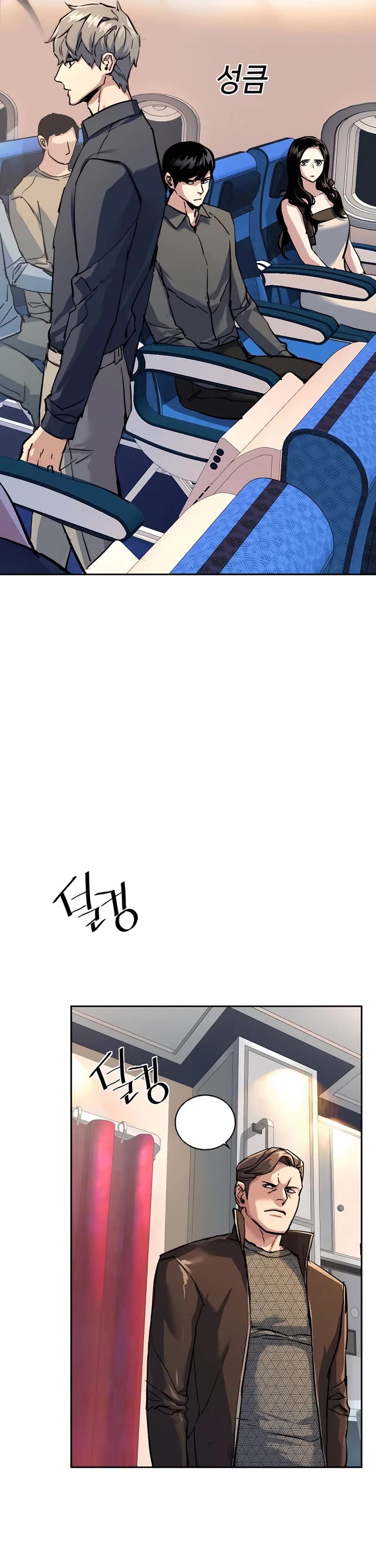 Mercenary Enrollment chapter 241 page 37