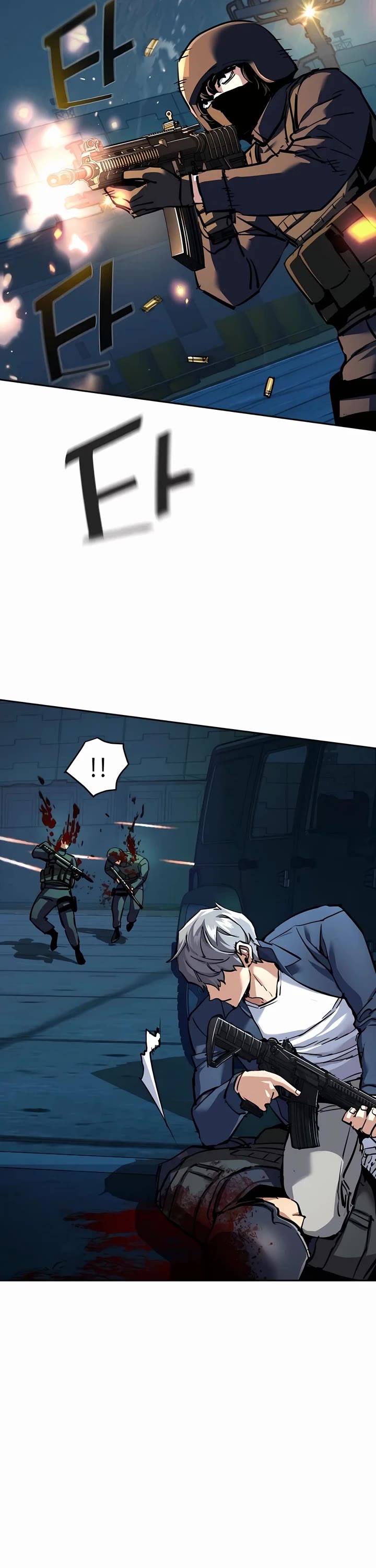 Mercenary Enrollment chapter 242 page 33