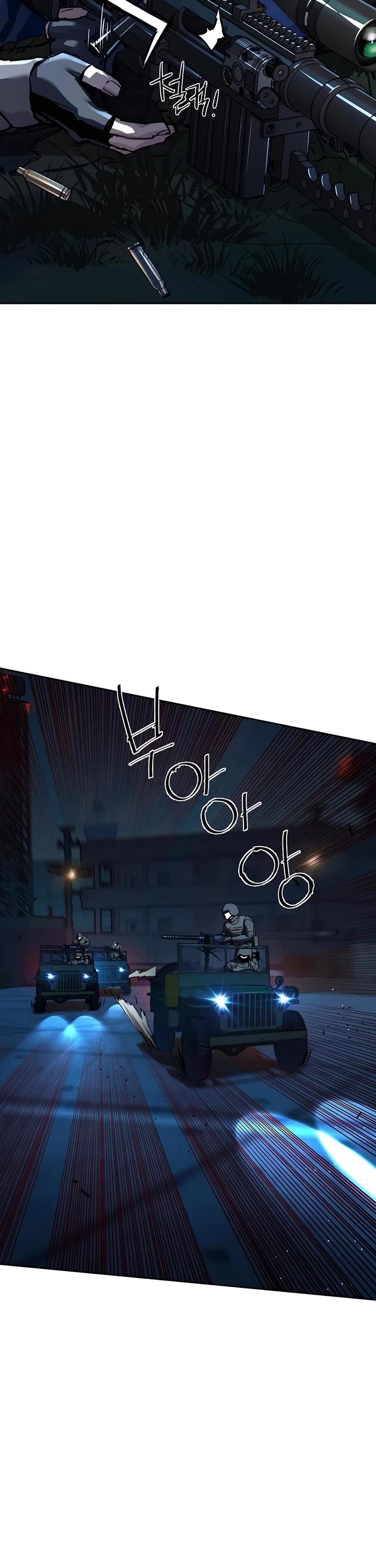 Mercenary Enrollment chapter 242 page 38