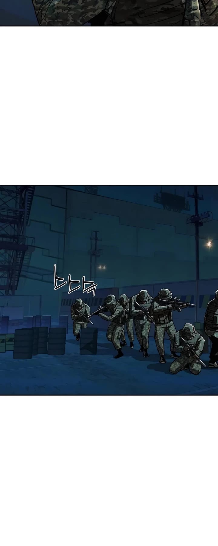 Mercenary Enrollment chapter 243 page 17