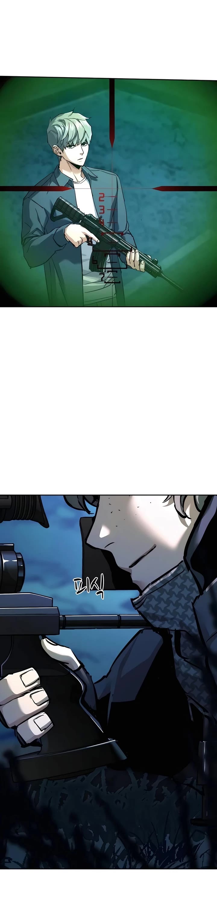 Mercenary Enrollment chapter 243 page 27