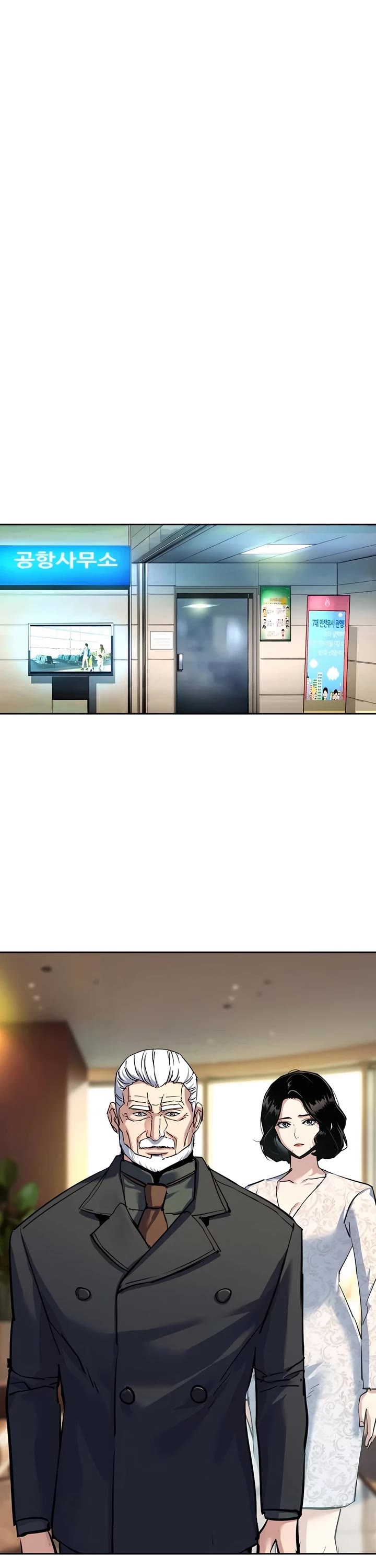 Mercenary Enrollment chapter 244 page 12