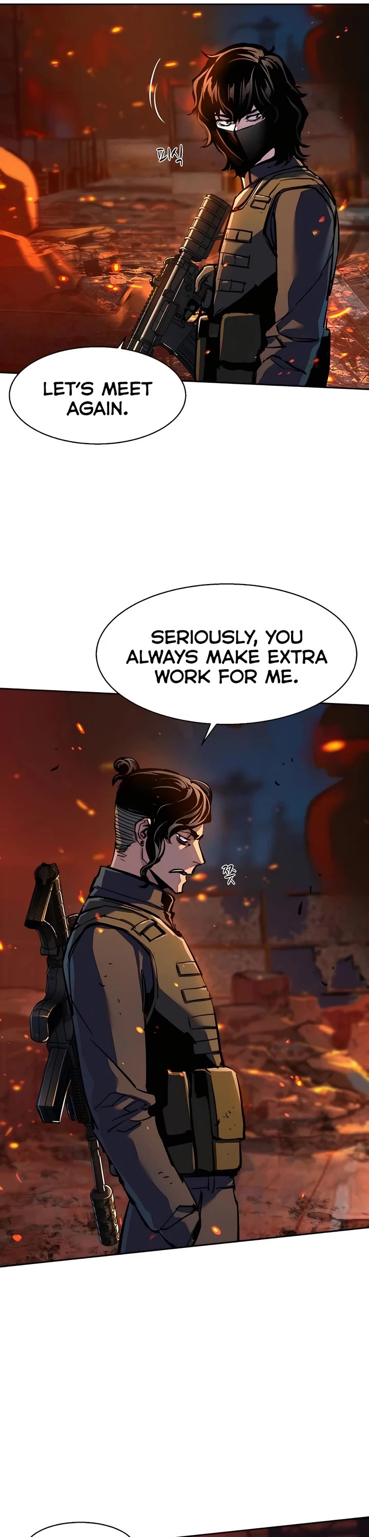 Mercenary Enrollment chapter 244 page 4