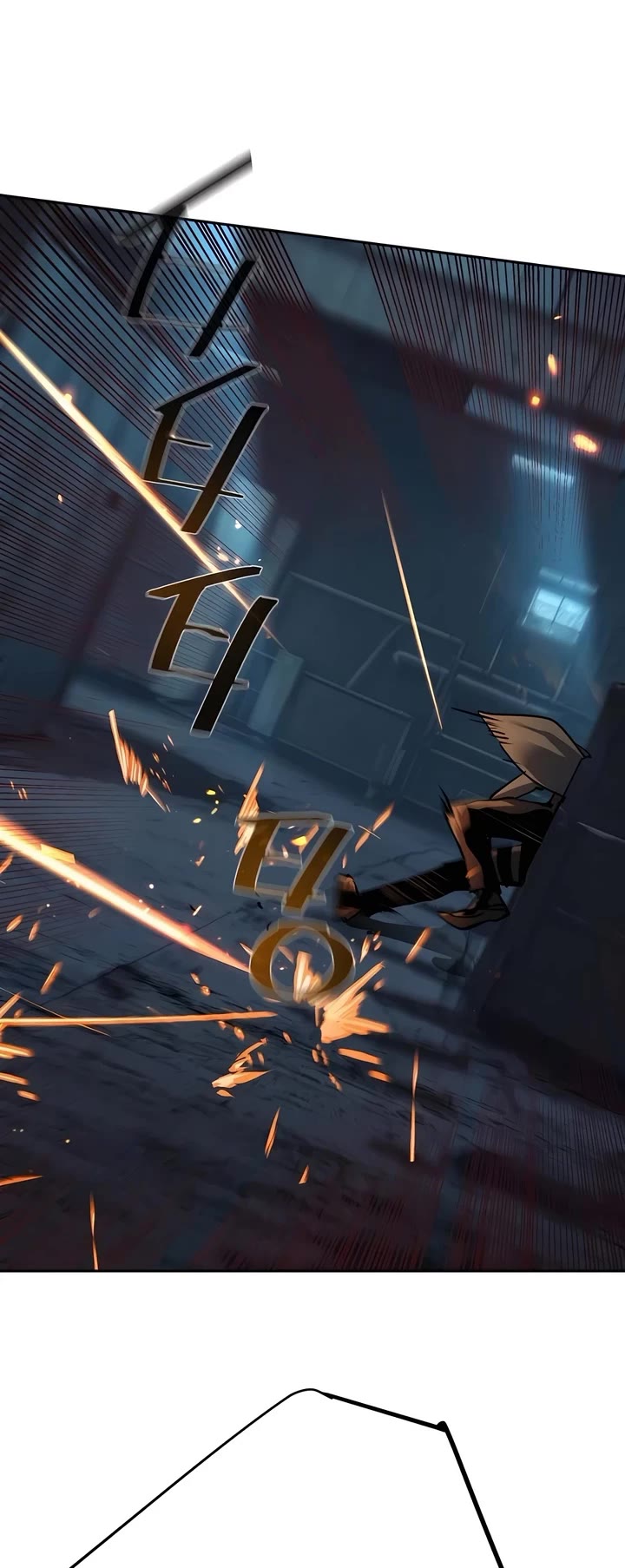 Mercenary Enrollment chapter 244 page 50