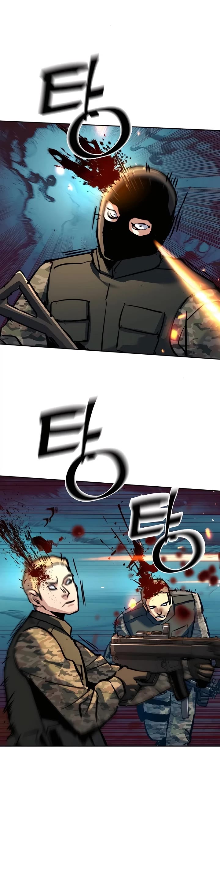 Mercenary Enrollment chapter 245 page 33