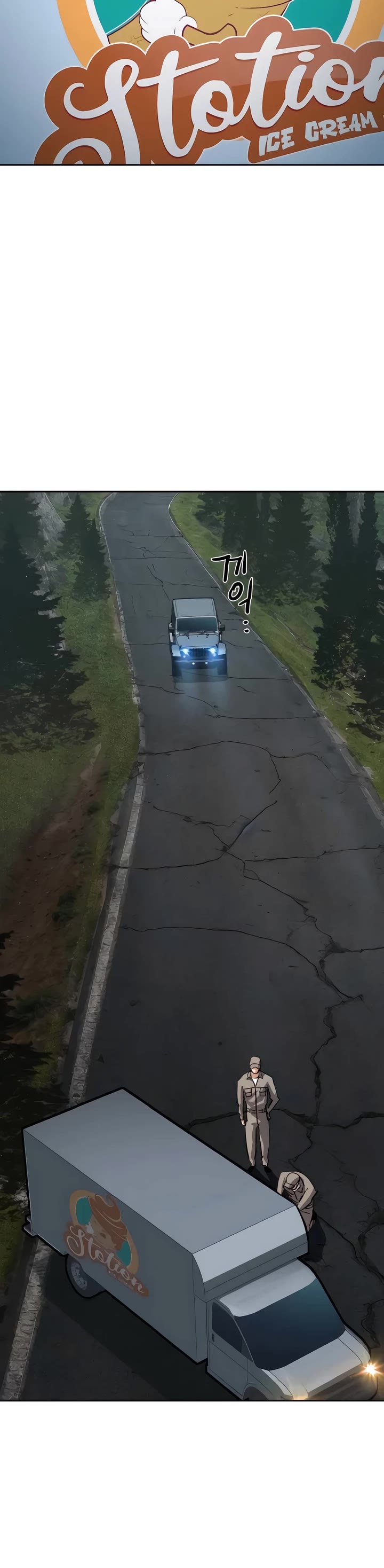 Mercenary Enrollment chapter 246 page 33