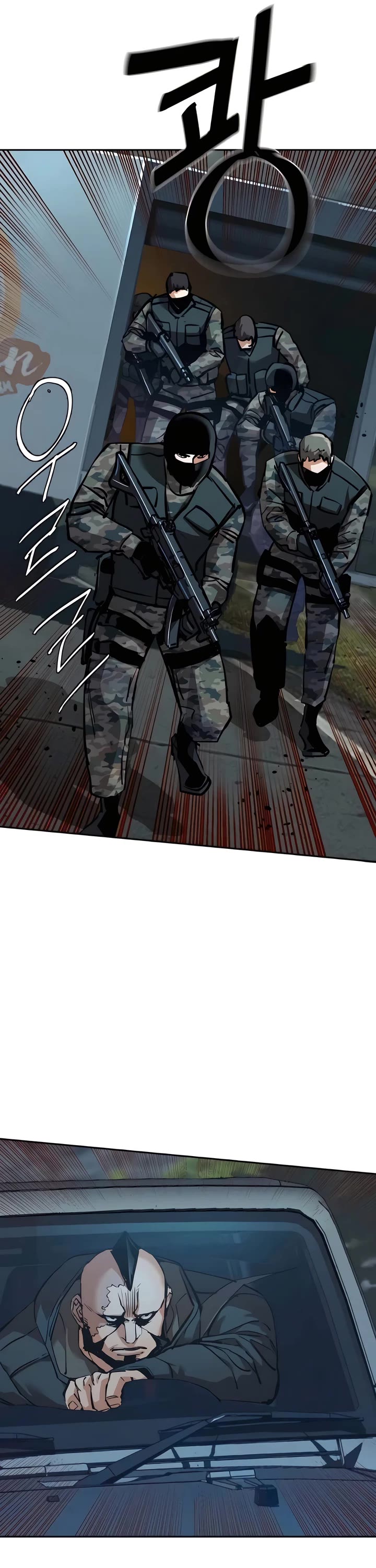 Mercenary Enrollment chapter 246 page 37