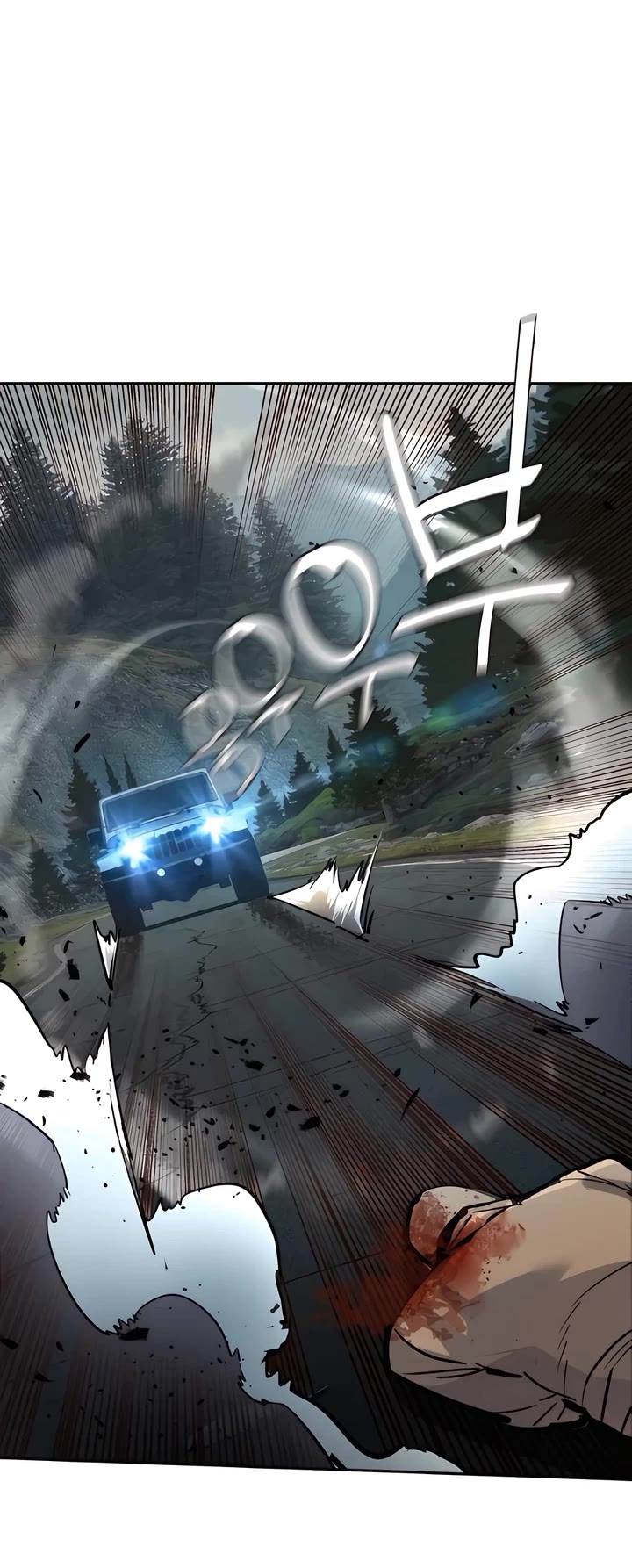 Mercenary Enrollment chapter 246 page 39