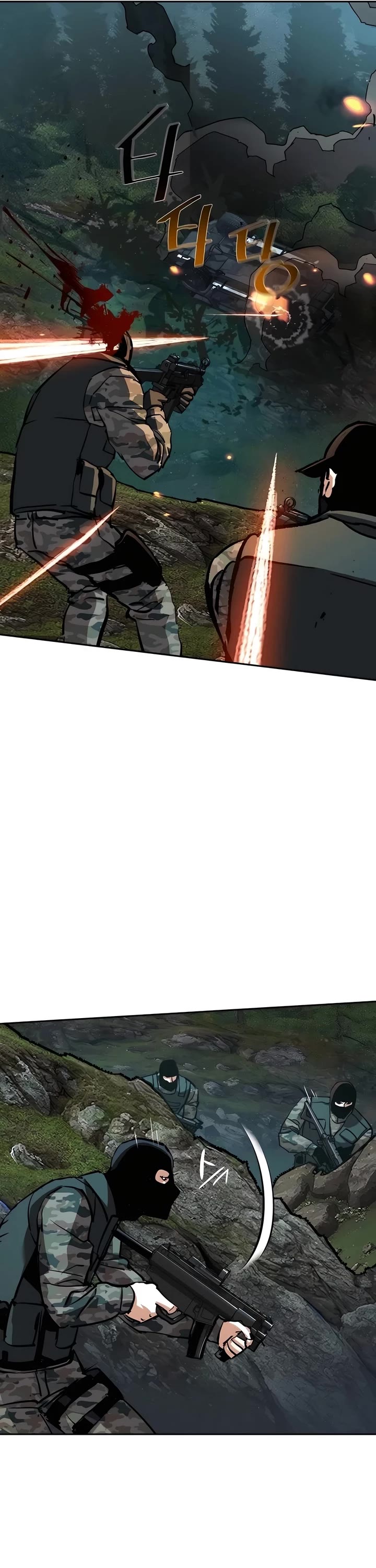 Mercenary Enrollment chapter 247 page 5