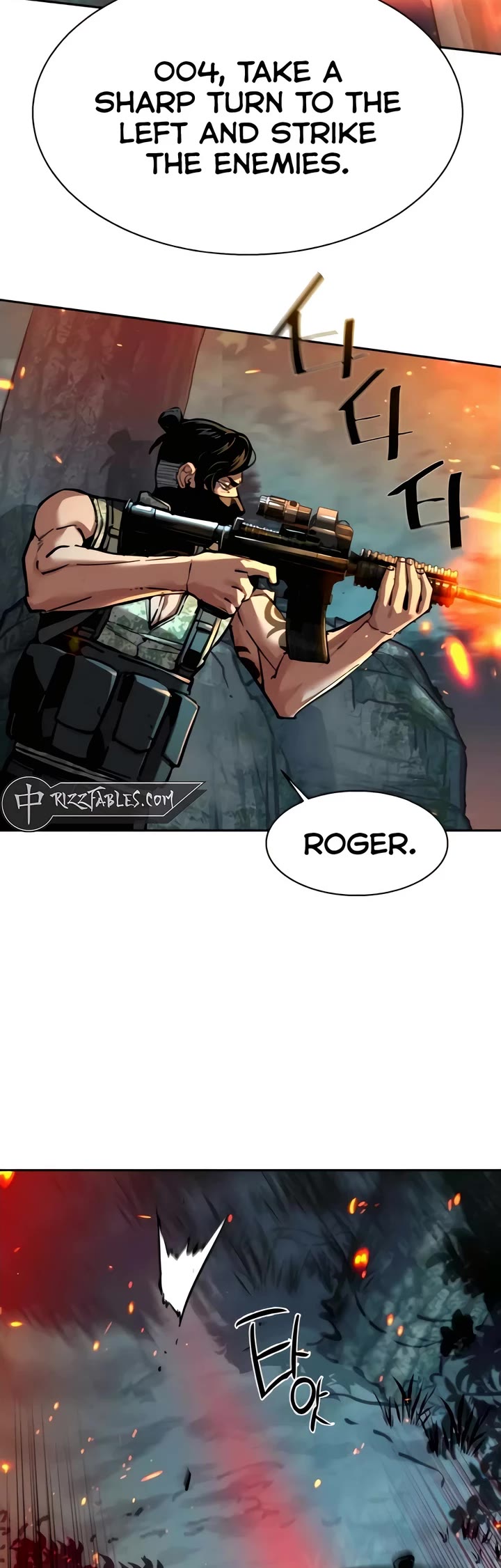 Mercenary Enrollment chapter 248 page 13