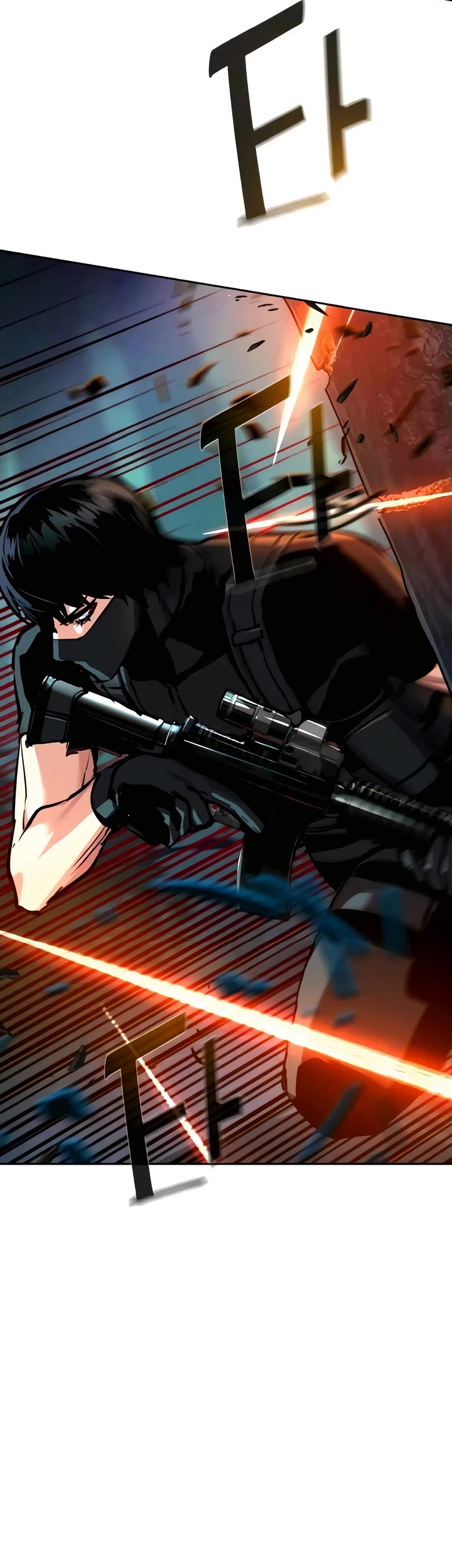 Mercenary Enrollment chapter 248 page 43