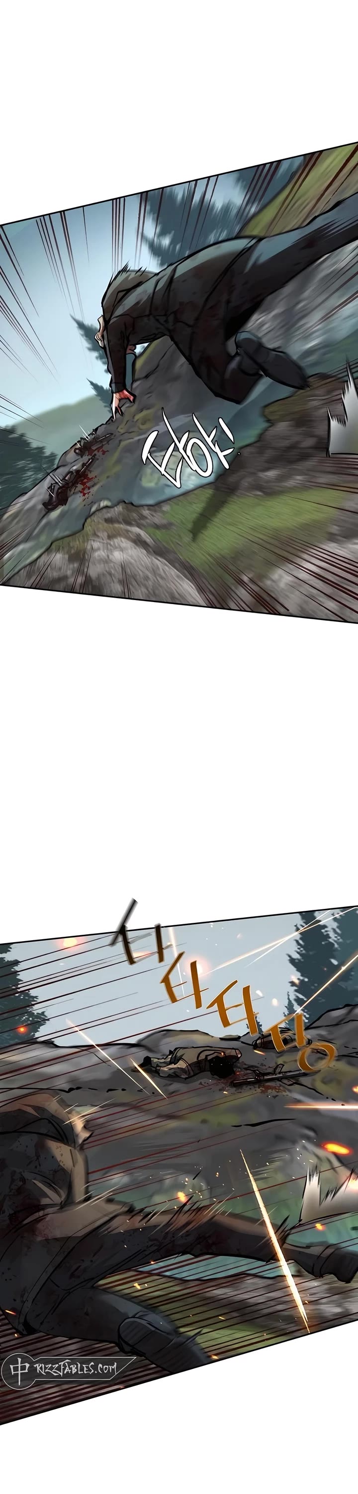 Mercenary Enrollment chapter 249 page 26