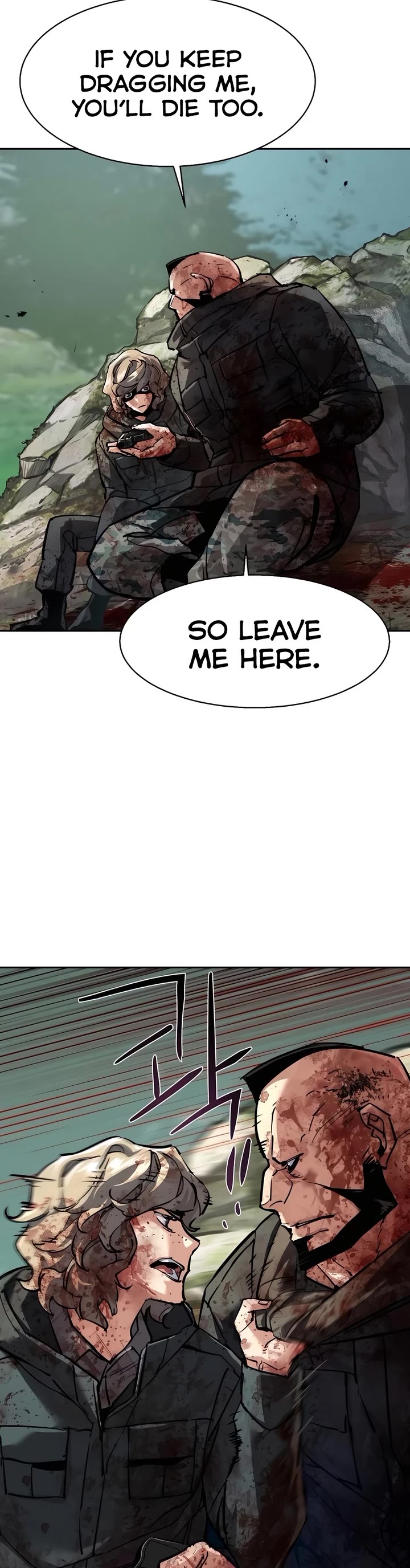 Mercenary Enrollment chapter 249 page 4