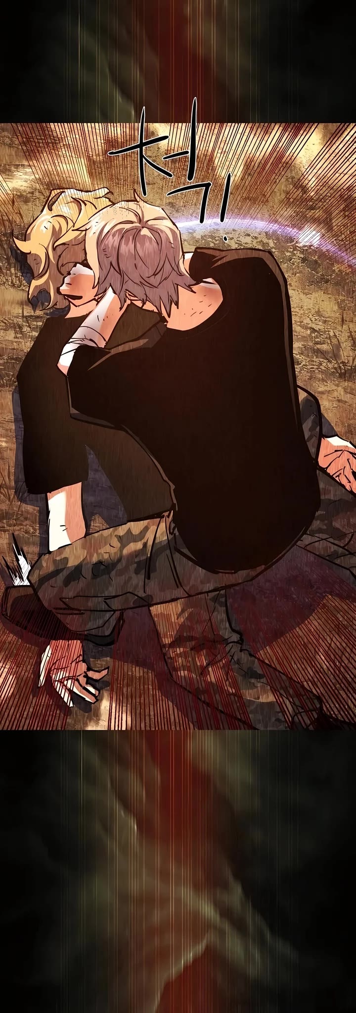 Mercenary Enrollment chapter 249 page 8