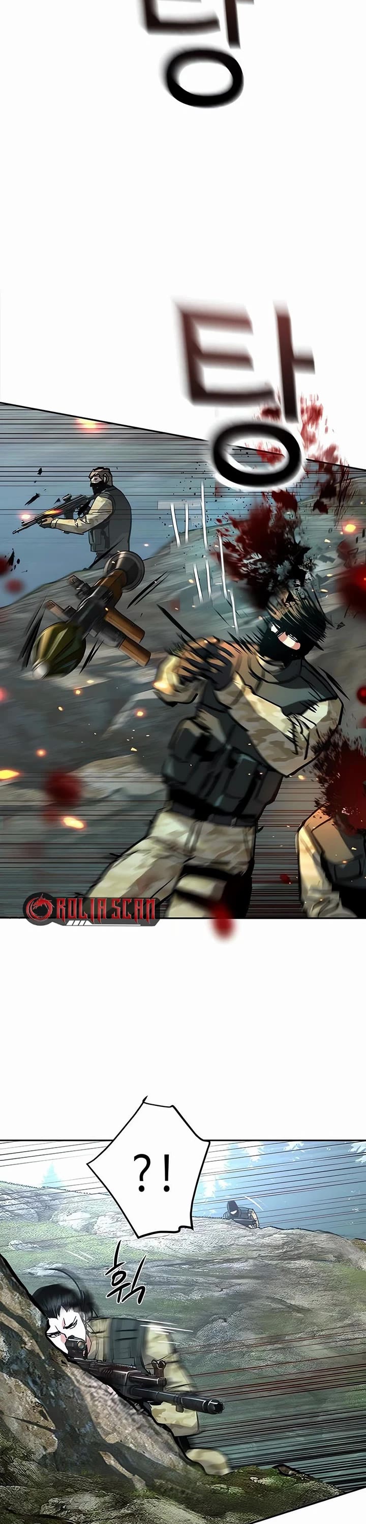 Mercenary Enrollment chapter 250 page 45