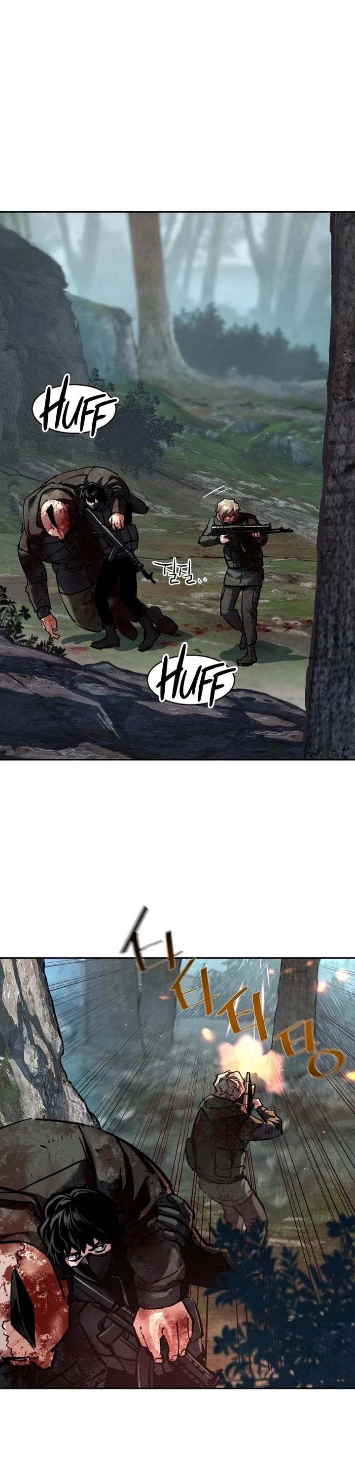 Mercenary Enrollment chapter 251 page 11