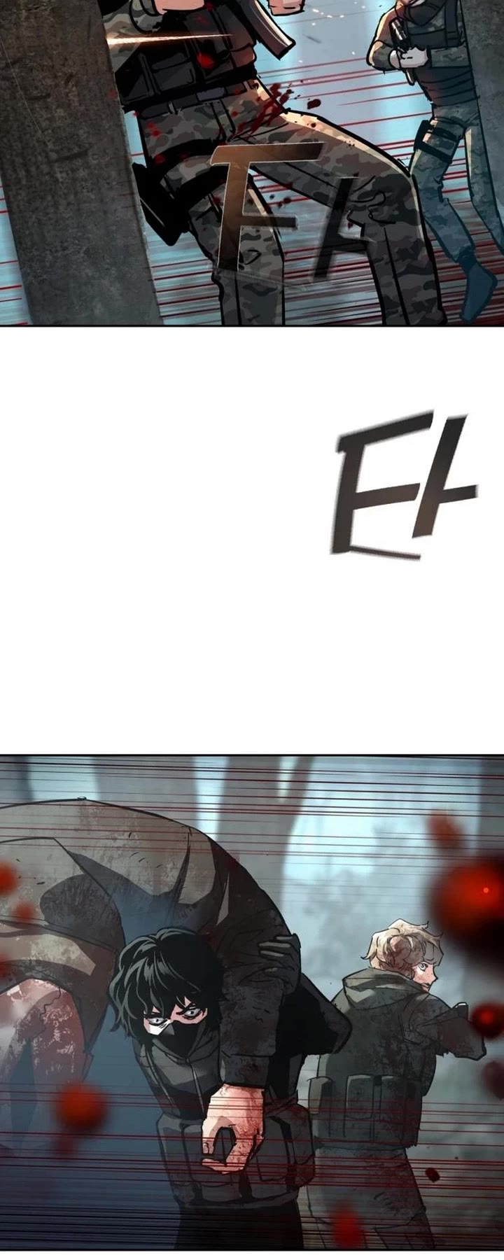 Mercenary Enrollment chapter 251 page 14