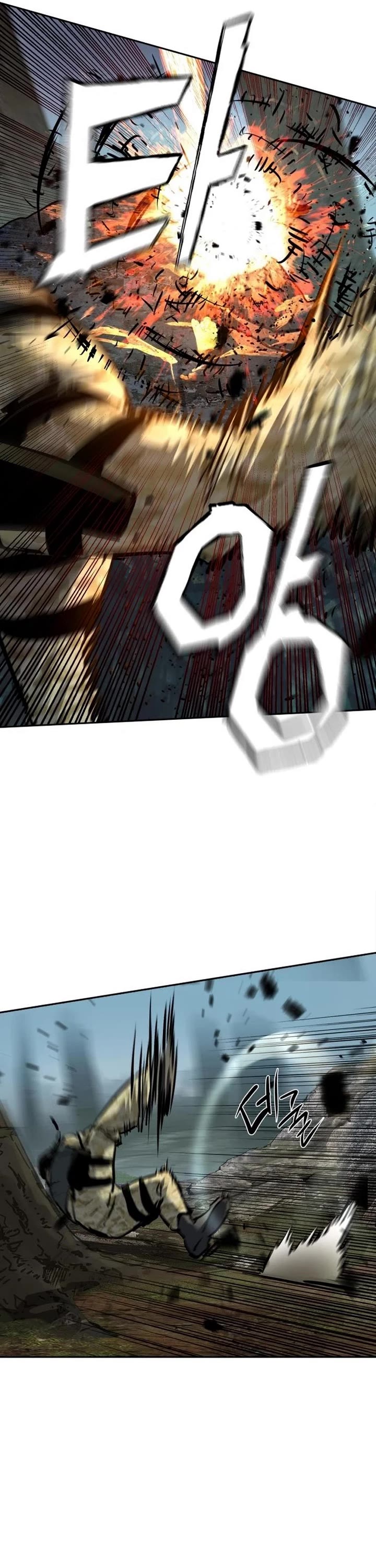 Mercenary Enrollment chapter 251 page 24