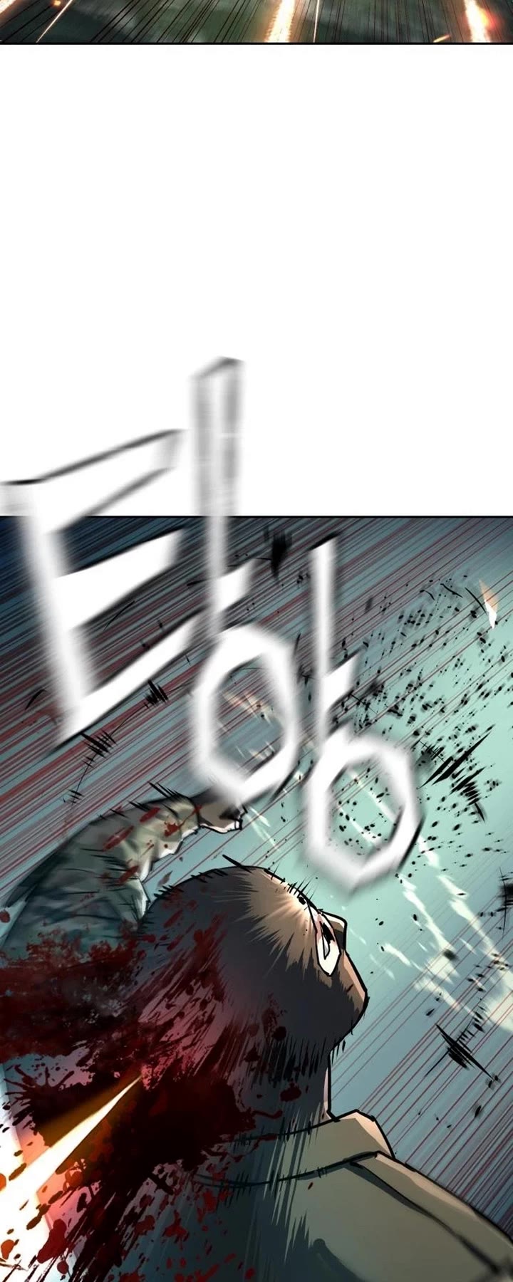 Mercenary Enrollment chapter 251 page 4