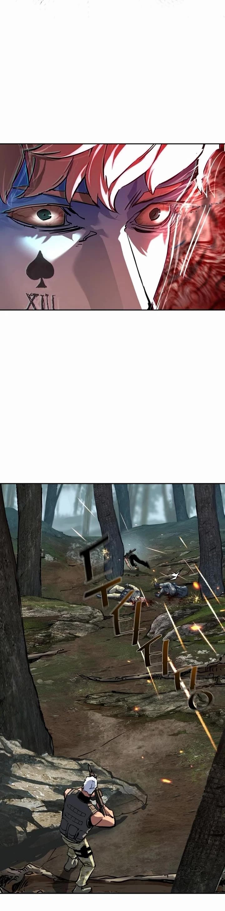 Mercenary Enrollment chapter 251 page 40