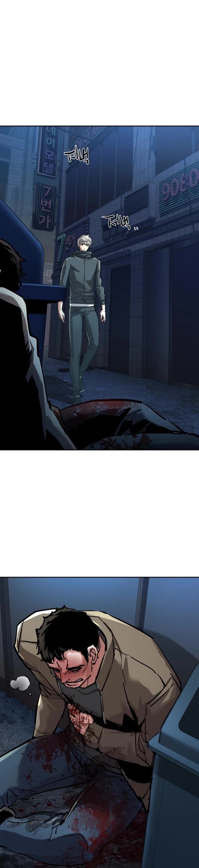 Mercenary Enrollment chapter 256 page 49