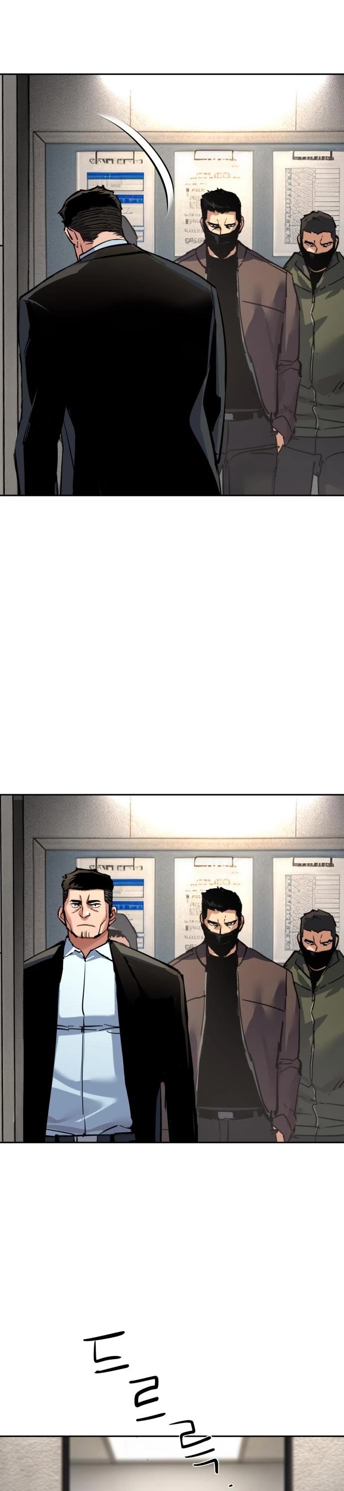 Mercenary Enrollment chapter 258 page 27