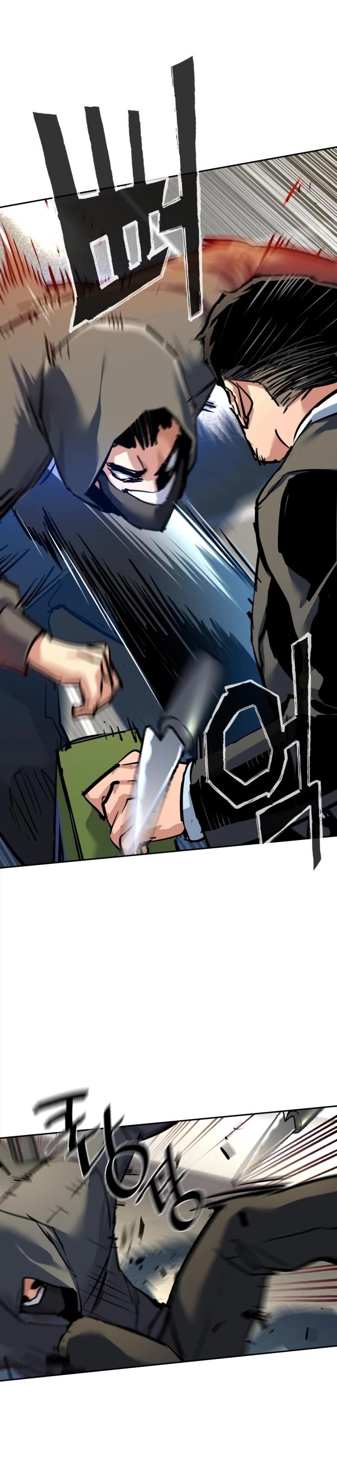 Mercenary Enrollment chapter 258 page 41