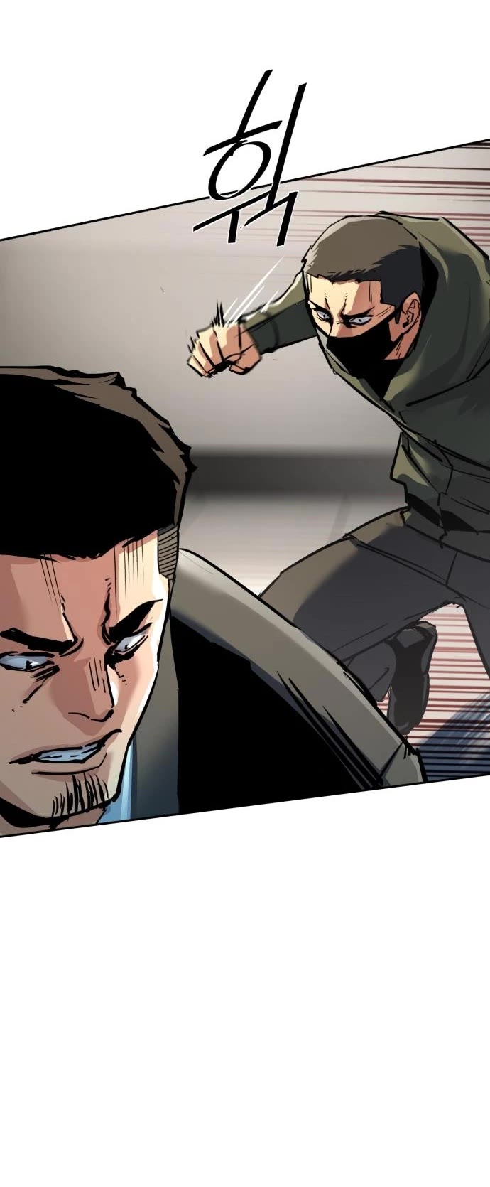 Mercenary Enrollment chapter 258 page 43