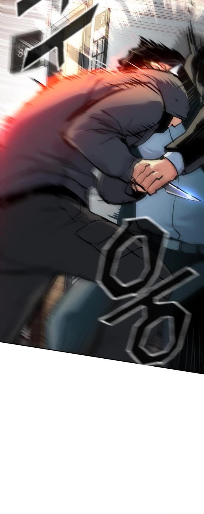 Mercenary Enrollment chapter 258 page 47