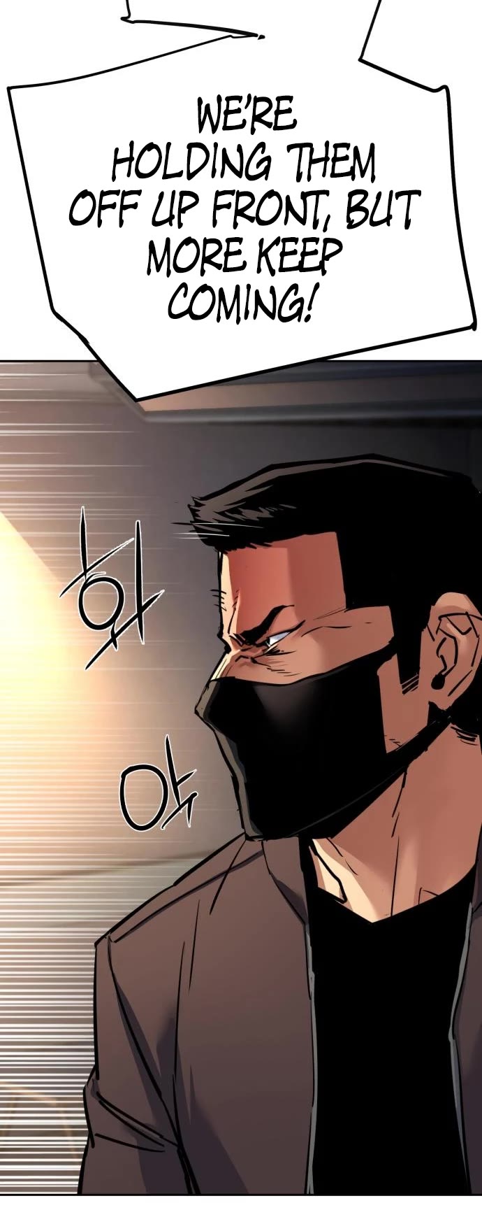 Mercenary Enrollment chapter 259 page 14