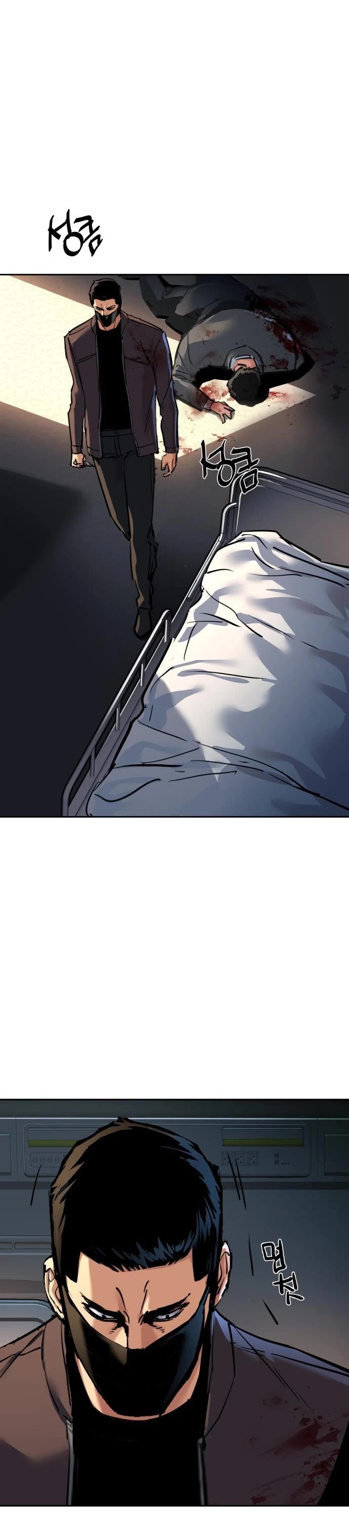 Mercenary Enrollment chapter 259 page 15