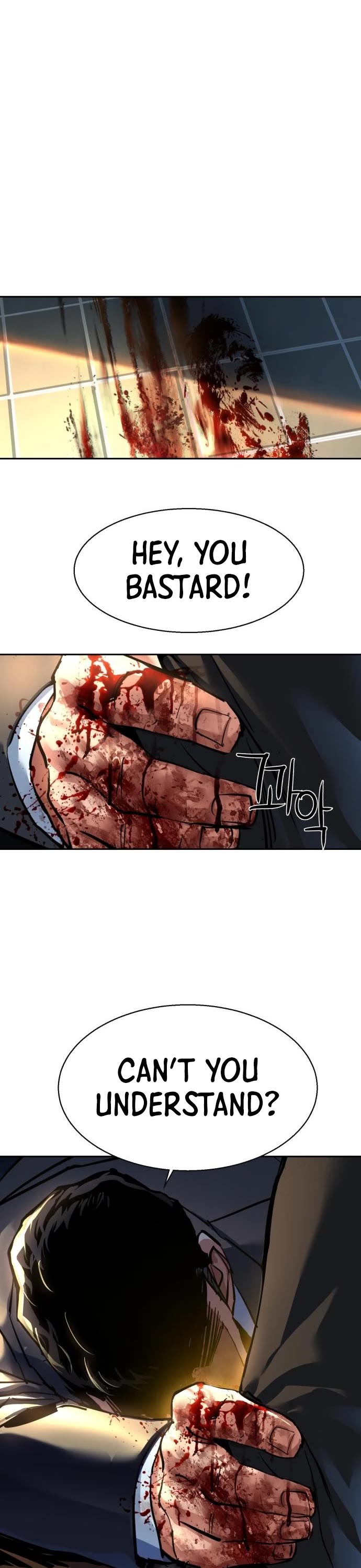 Mercenary Enrollment chapter 259 page 16