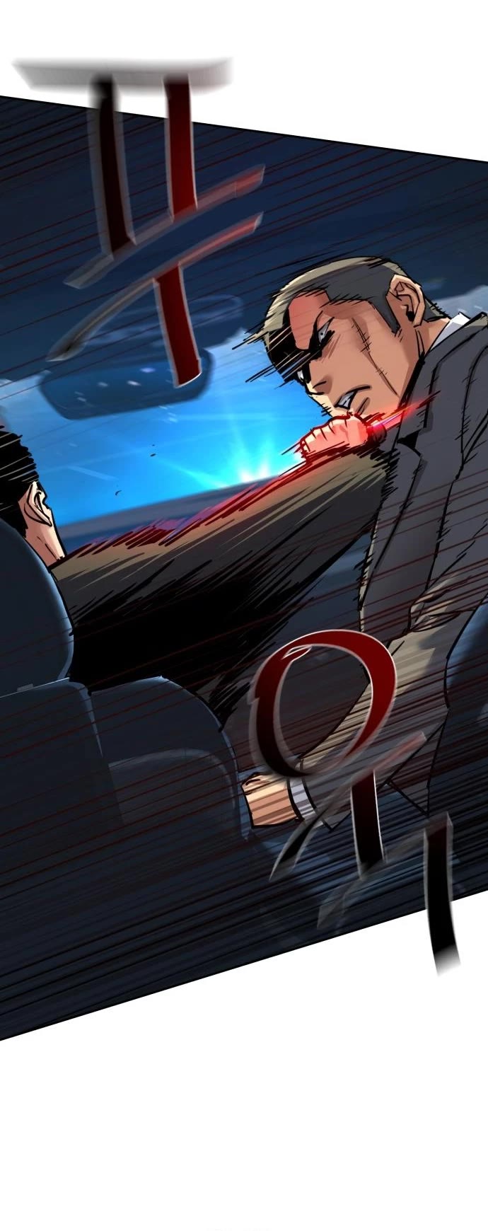 Mercenary Enrollment chapter 259 page 44