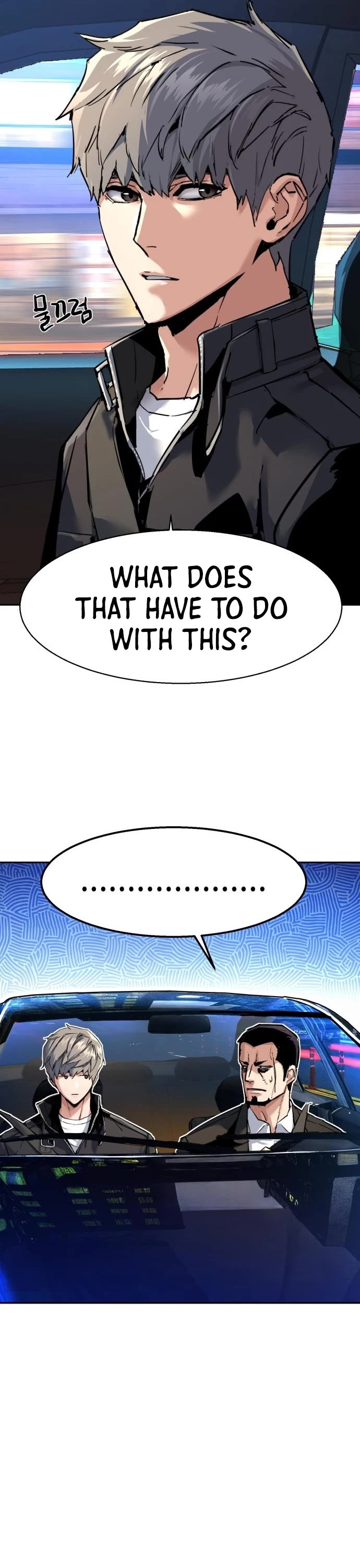 Mercenary Enrollment chapter 260 page 17